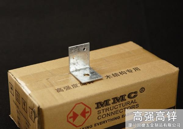 BC-2455_角铁-角码-角钢-L型连接件